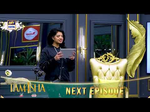 TAMASHA SEASON 4 - EPISODE 45 | Teaser | REALITY SHOW | ARY Digital