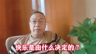 Download lagu What determines happiness? mp3