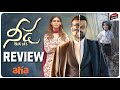 Needa Review | Nizhal Review Telugu | Kunchacko Boban | Nayanthara | Telugu Movies | Movie Matters