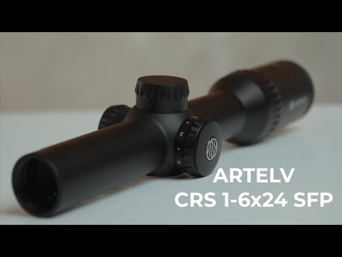 Оптический прицел Artelv CRS 1-6x24 SFP 30мм