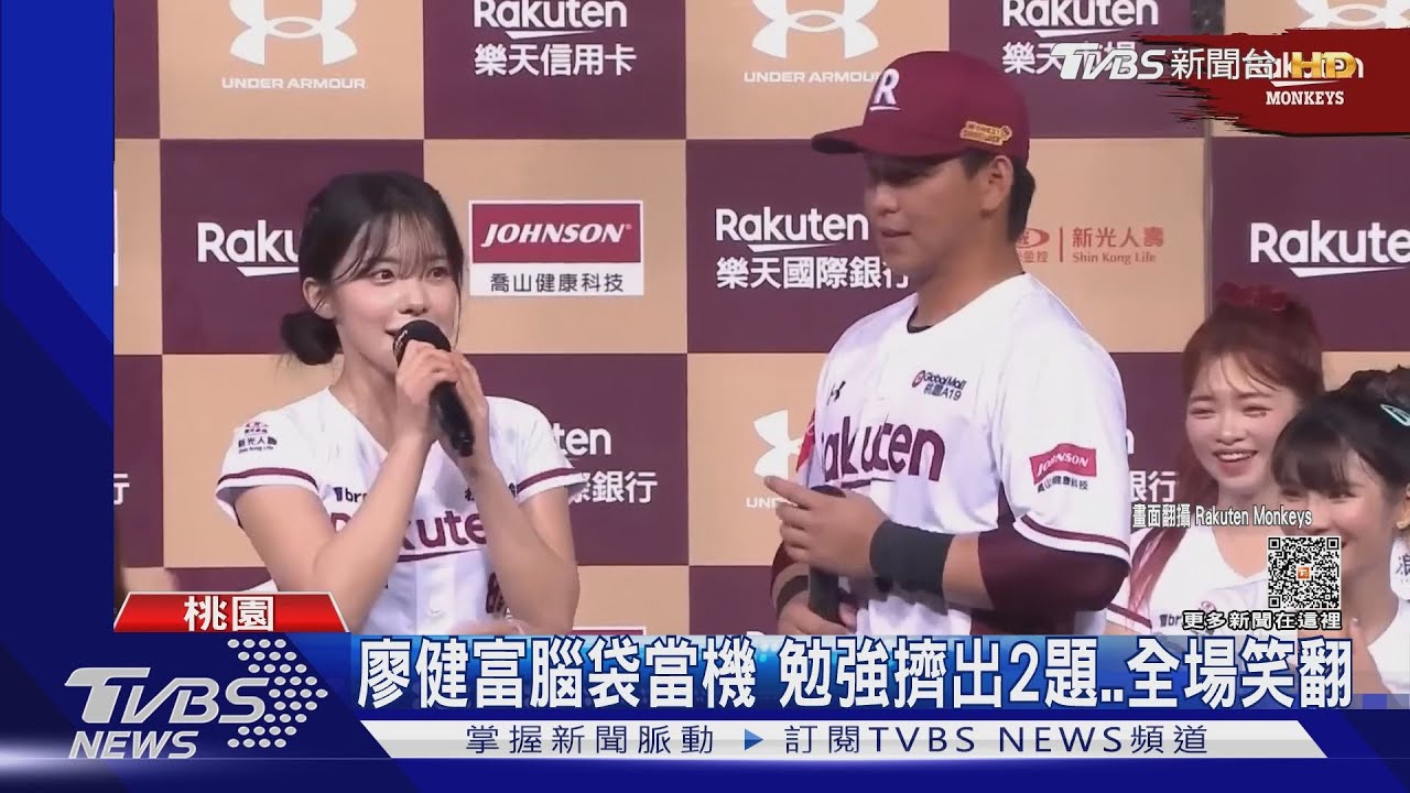 甜翻!李多慧、廖健富場上同框嬌喊這句 網笑:像夫妻