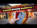 Смартфон Apple iPhone 14 128GB Red