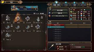 ＃ ８ 寝るまでのユニコーンオーバーロード