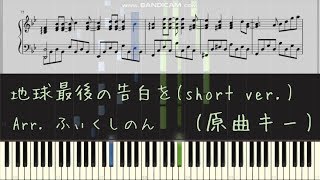 東方 ピアノ 星条旗のピエロ 楽譜配布有 تحميل اغاني مجانا 東方 ピアノ 星条旗のピエロ 楽譜配布有 تحميل اغاني مجانا