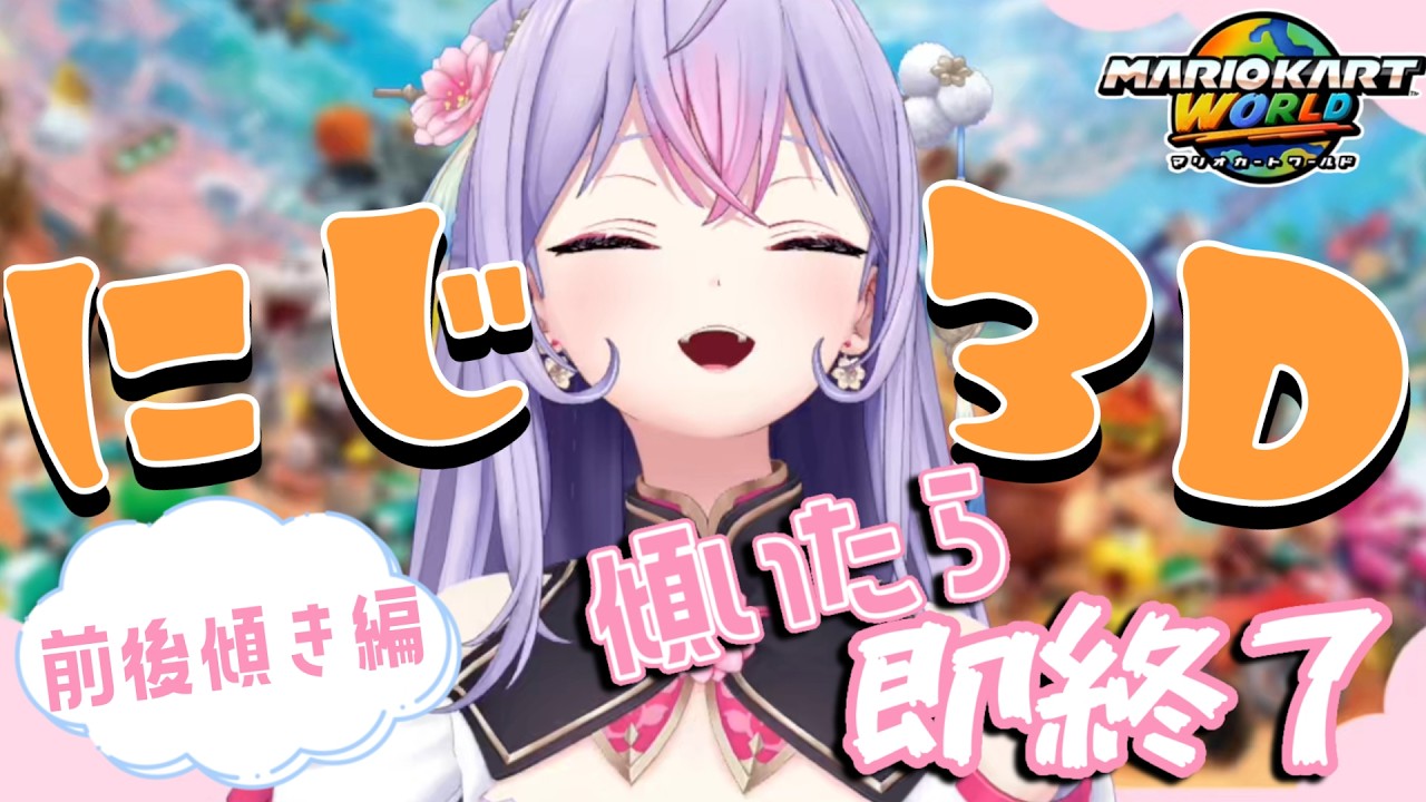 YouTubeサムネイル