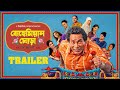 Mosharraf Karim New Natok 2025 Mosharraf Karim বাংলা নাটক বোহেমিয়