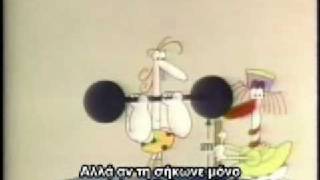 Έ&rho;&gamma;&omicron;