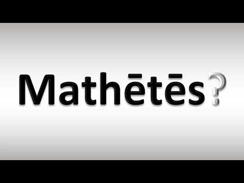How to Pronounce Mathētēs (Greek Biblical Word) μαθητής - Disciple