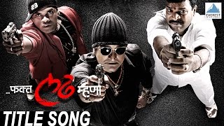 Fakt Ladh Mhana - Title Song  Superhit Marathi Son