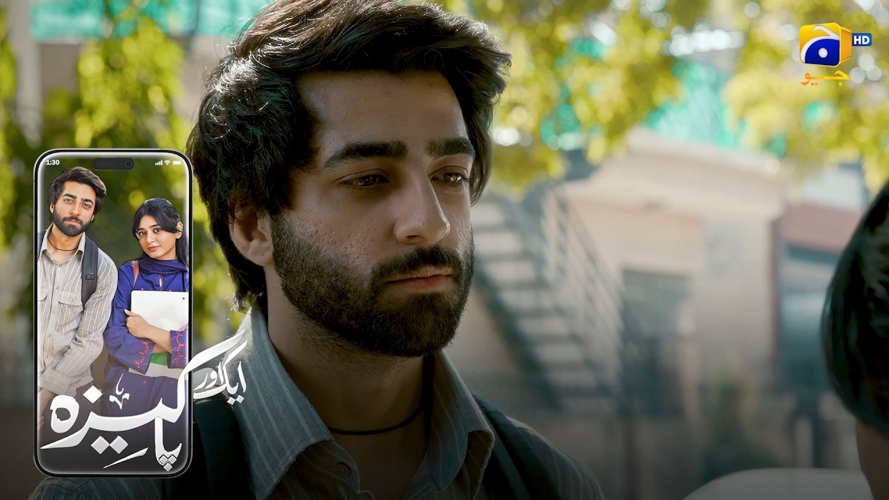 Shohar Ki Nasihat || Aik Aur Pakeezah || Har Pal Geo