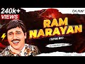 RAM NARAYAN BAJA BAJATA (TAPORI MIX) - DJ GAURAV GRS | Govinda | Saajan Chale Sasural | Udit Narayan