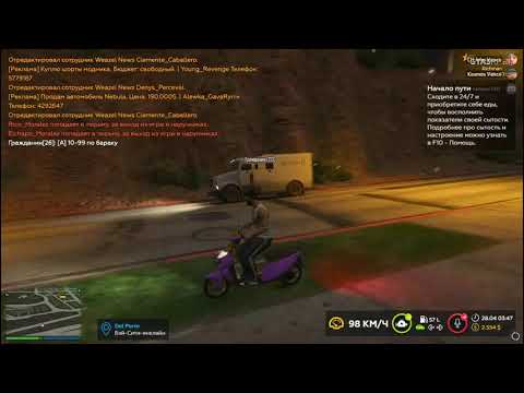 GTA 5 RP | ХЭЙ МАЛЫШКА | - ВЕРТУХА | Richman