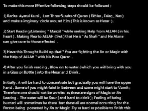 Ruqyah - Manzil ( Curing Black Magic and Jins - Devils ) - by Shykh Ahmad Ali Al Ajmi