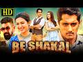 Siddharth Super Hit Horror Action Hindi Dubbed Movie बे शकल HD Catherine Tresa Kabir Duhan