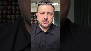 Zelensky Says Russia Has Not Observed Ceasefire Along Front Line | APT