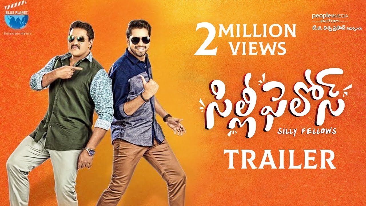 Silly Fellows Official Trailer  | Allari Naresh | Sunil | Bheemaneni Srinivasa Rao