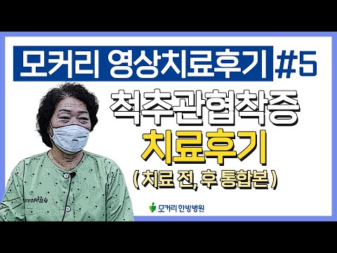 치료후기사진 입니다.