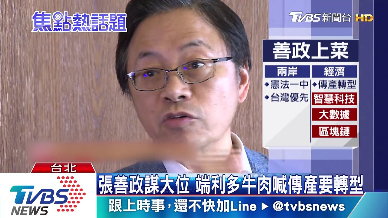 時間不夠拚能量　張善政捧便當趕專訪