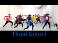 Thaai Kelavi  |Thiruchitrambalam Iswarya Jayakumar Choreography