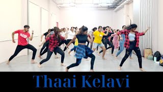 Download lagu Thaai Kelavi |Thiruchitrambalam Iswarya Jayakumar Choreography mp3 Download lagu Thaai Kelavi |Thiruchitrambalam Iswarya Jayakumar Choreography mp3