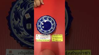 ไฮโลลูกเล็ก ไม่ตายต่ำออกสูง+11(ส.มหาเฮง)ตรวจทุบไม่เจอ 098-9841961