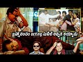 Katha Screenplay Darsakatvam Appalaraju Interesting Climax Scene Sunil Brahmanandam Maa Show
