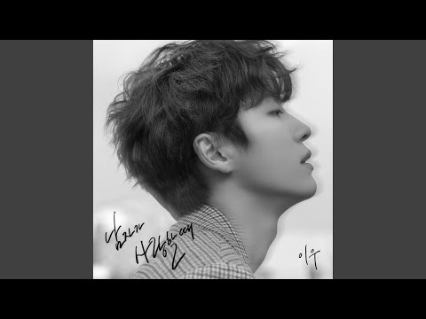 Video thumbnail for 남자가 사랑할 때 (Because I love you) [Instrumental]