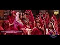 Padmaavat : Ghani Ghani Khamma Full Audio Song - Background Music - Coming 8th April On SFF