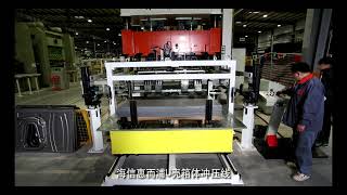 how to make washing machine cabinet (washing machine U-cabinet stamping line for Hisense)