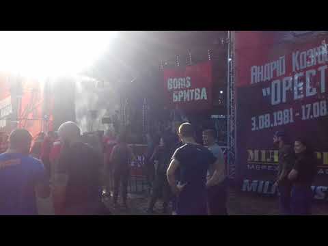 Повстанець 2017 Борис Бритва