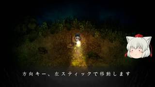 #20ゆっくり深夜廻　【ゆっくり実況】深夜廻