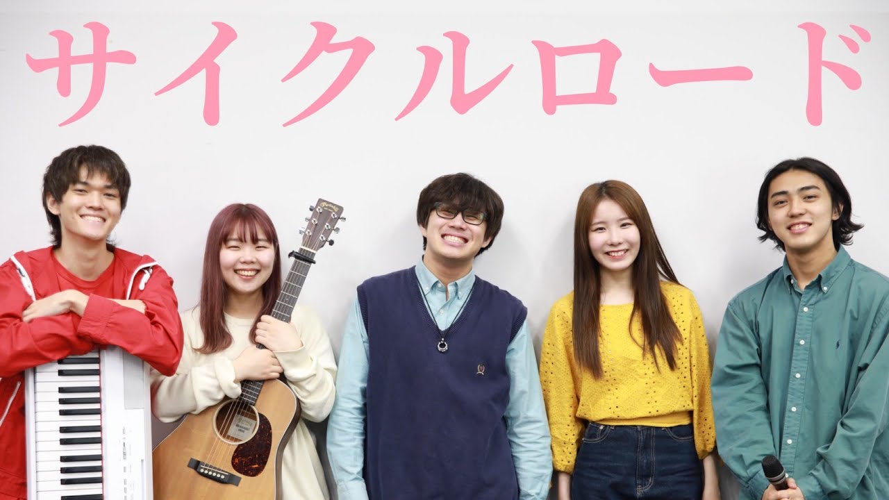 【サイクルロード】otonogram オトノグラム