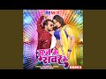Saj Ke Sawar Ke Remix