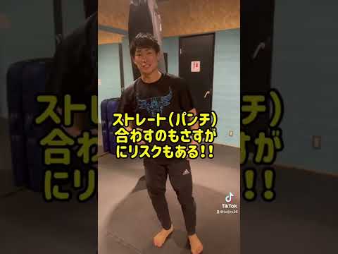 ブレイキングダウンは○○蹴りが超有効！！？
