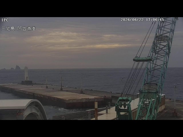 三宅島・阿古漁港