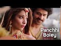 Panchhi Boley | Baahubali - The  Beginning | Prabhas & Tamannaah | M.M. Kreem , Palak M , Manoj M
