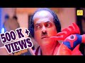 ഇന്ന് രാത്രി മാഷെ കൊല്ലും മാഷ് സൂക്ഷ�