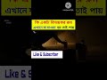 Movie Explanation In Bangla Best Movie 2023 Best Horror Movie Hot Video Horror Movie Movie