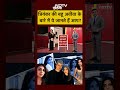 Syed Suhail क्या Priyanka Gandhi की बहू Aviva Baig के बारे में �
