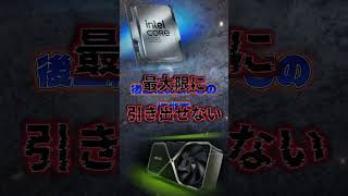 パソコンゲームではCPUとGPU、どっちが重要…？実は… #shorts #pc #viral #pcgaming #games