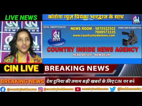 नई दिल्ली /भाजपा नेता नीरज तिवारी ने भी जलियावाला बाग़ कांड मे शहीदों को श्रद्धांजलि अर्पित किए