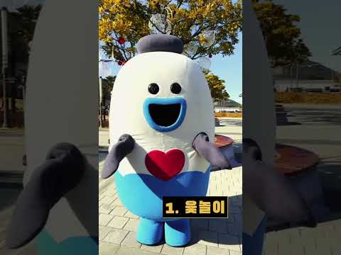 #설연휴 #거제식물원에서 놀자! 