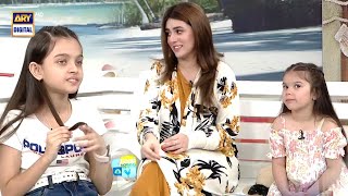 How to Plan a Family Picnic | Good Morning Pakistan