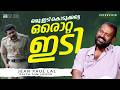 ഗോഡ്ഫാദർ കണ്ട് വണ്ടർ അടിച്ചു Jean Paul Lal Intervi