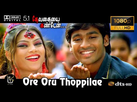 Ore Oru Thoppilae Devathayai Kanden Video Song 1080P Ultra HD 5 1 Dolby Atmos Dts Audio