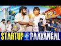 Startup Paavangal Parithabangal