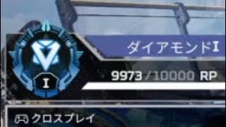 【APEX】シーズン9ランクリセット1時間前！マスター達成までの軌跡‼️