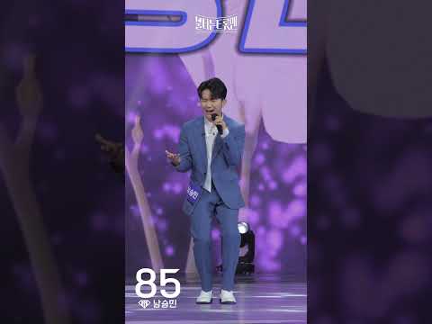 [세로직캠]남승민 - 엄마 꽃ㅣ불타는 트롯맨 2화 221227