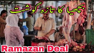 Meat market in Karachi || Meat whole sale Market Karachi |sasti Gosht 