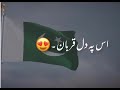14 August Whatsapp Status 14 August Song 14 August Status Independence Day Status